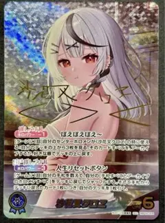 M1436 ホロライブOCG 沙花叉クロヱ SEC サイン ホロカ 沙花叉クロヱ sec ホロライブOCG シークレット（沙花叉