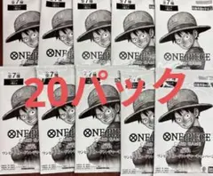 3周年 ワンピースカード トレジャーキャンペーン プロモパック　20パック
