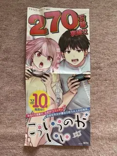 こういうのがいい　ポスター