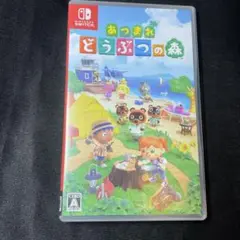 Switch あつまれ どうぶつの森
