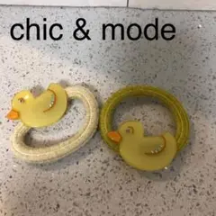 値下 Chic u0026 mode ひよこシュシュ 2set
