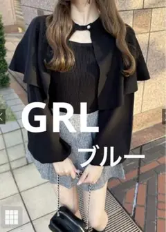 GRL ケープ付きニットトップス[mb1562]
