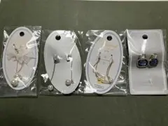 ピアス、イヤリング