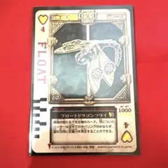ラウズカード スモッグスキッド 仮面ライダー剣 トレカ