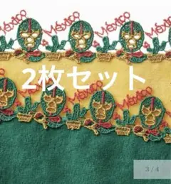 近沢レース ハンカチ 覆面レスラー イエロー グリーン ２枚セット