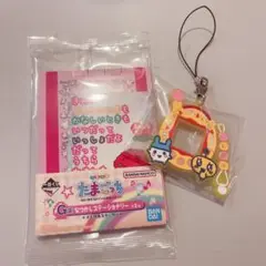 たまごっち　1番くじ