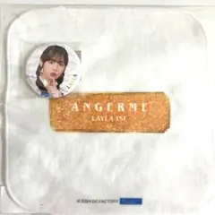 アンジュルム　伊勢鈴蘭　モバガチャ　タオル　缶バッジ　まとめ売り