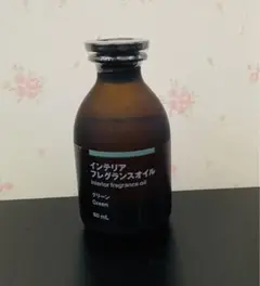 無印良品　フレッシュグリーン180ml、60ml【廃盤】 無印良品 / インテリアフレグランスオイル フレッシュグリーン