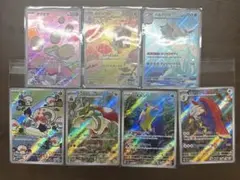ポケカ　AR7枚セット　楽園ドラゴーナ