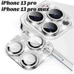 iPhone 13 pro pro max カメラフィルム レンズ保護カバー