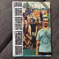 WE LOVE ASIAN FASHION STREET BOOK