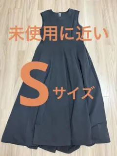 ユニクロ×Theory ワンピース ①