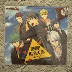 【146】喧嘩番長乙女 2nd Ramble!! 予約特典ドラマCD