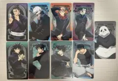 呪術廻戦 アートカードコレクション