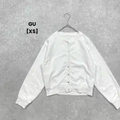 a1927＊GU ボタンカーディガン　白【XS】長袖　シンプル　カジュアル