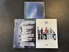 ENHYPEN 宵 CD 3枚セット