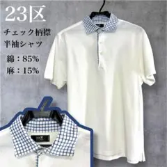 23区 チェック柄襟 半袖 メンズTシャツ ポロシャツ
