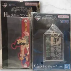【新品未開封】ワンピース 一番くじ G賞　H賞 ゾロ 2点セット試練のその先へ