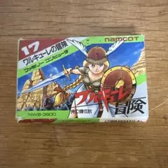 ファミコン ソフト ワルキューレの冒険