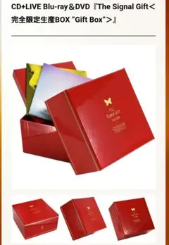 テヨン/The Signal Gift〈完全限定生産BOX〉－－Mercari
