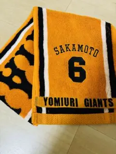 坂本勇人　タオル　タオルマフラー