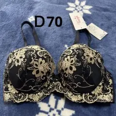 新品トリンプブラ❤️タイムセール