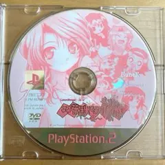 PS2ソフト 双葉理保19歳〜冬〜　ソフトのみ