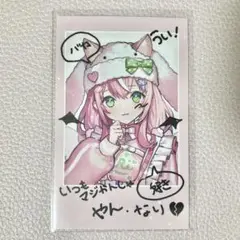 にじさんじ Angelic Dream チェキ ヤン・ナリ レア 3