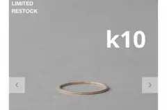 ete K10YG ワイヤーリング9号