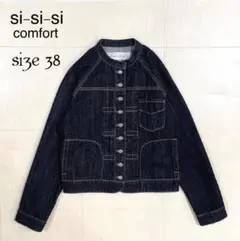 美品 ✨si-si-si comfort／スタンドカラー デニムジャケット