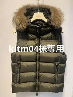 ⋆希少⋆超美品⋆モンクレール ダウンベスト ファーベスト カーキ