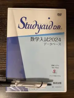 2025年最新】Studyaidの人気アイテム - メルカリ