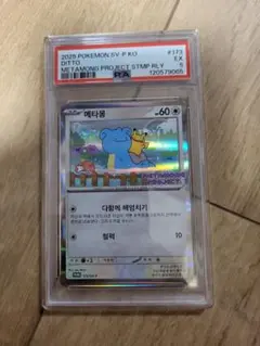 Item thumbnail for item 93b6f18f-ae41-4eb9-b4c8-b2db00d7e327