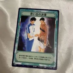 テニスの王子様　トレーディングカード　柳蓮二　乾貞治