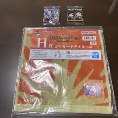 BANDAI 一番くじ　ワンピース　ジャガードタオル オレンジベージュ