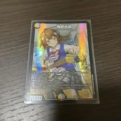 庵野水晶　スクラッチキャンペーン　プロモ