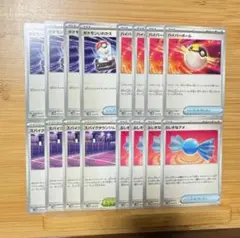 16枚セット デッキパーツ ハイパーボール ポケモンいれかえ ふしぎなアメ スパ