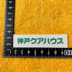 Item thumbnail for item 538e55e8-954d-4f83-bf9b-d3950386024f