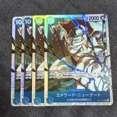 ワンピースカード　エドワード・ニューゲート SR4枚