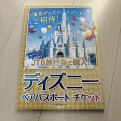 二次会　景品パネル