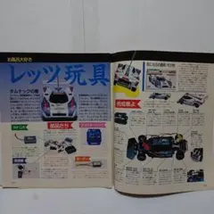 2025年最新】ランチアLC2の人気アイテム - メルカリ