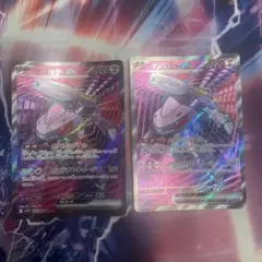 ゲノセクトex SR