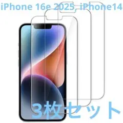iPhone 16e 2025, iPhone14 ガラスフィルム 3枚セット