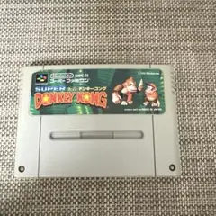 スーパーファミコン　ドンキーコング