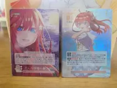 五等分の花嫁カードゲームブースターパックvol.4中野五月セット