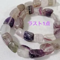 ht650/SALE！天然石◇フローライト アメジストmix1連
