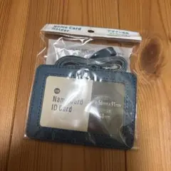 ネームカードホルダー　ネイビー