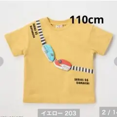 新幹線半袖Tシャツ鈴川絢子