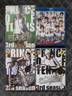 テニスの王子様 3rd season Blu-ray DVD 4本セット