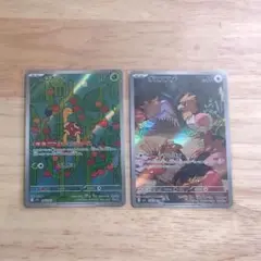 ポケモンカード　ツボツボ オニスズメ AR2枚セット